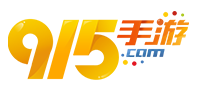 915手游